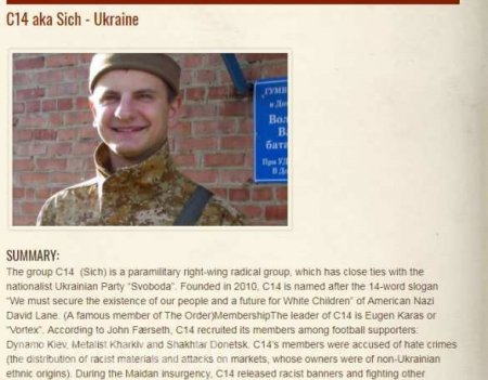 Украина официально признала себя террористическим государством (ФОТО)