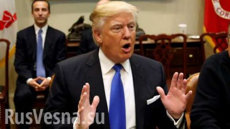 СРОЧНО: Трамп признал Крым российским