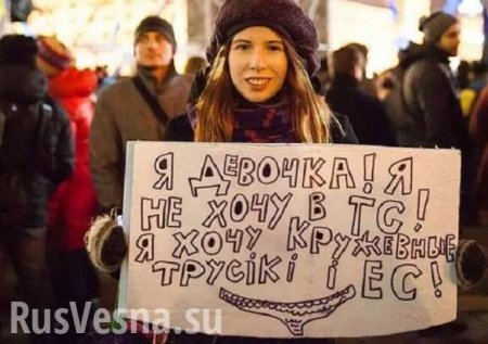 «Трусы — это перебор»: украинский депутат призвал ограничить продажу нижнего белья (ВИДЕО)