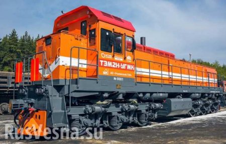 Железнодорожный прорыв: в России дан старт производству уникальных локомотивов (ФОТО)