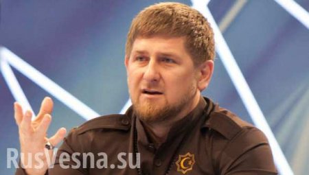 Кадыров ответил на призыв Госдепа к американцам не ездить на Кавказ
