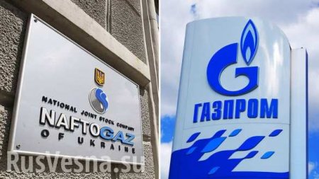«Нафтогаз» просит суд ускорить процесс по спору с «Газпромом»
