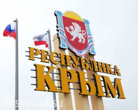 В Крыму отреагировали на продление европейских санкций