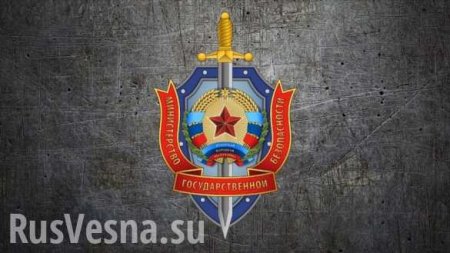 Донбасс: Украина готовила теракт, чтобы сорвать вынесение приговора военным преступникам, — МГБ ЛНР (ВИДЕО)