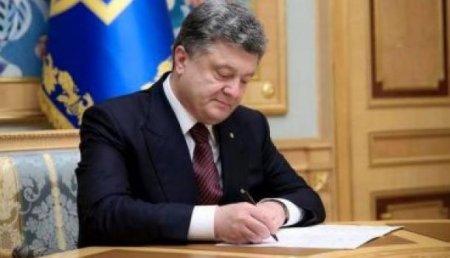 Порошенко ввел санкции против «Единой России», академиков, генералов, Кобзона и Кадырова
