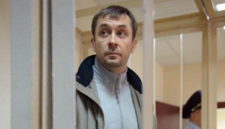 У сожительницы Захарченко обнаружили ценные бумаги на 13 миллионов рублей