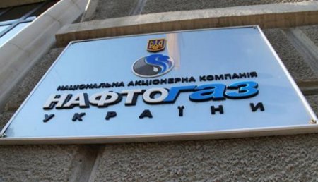 Пользователи Facebook высмеяли «Нафтогаз» за попытку пошутить над «Газпромом»