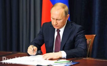 Путин подписал указ о создании военного технополиса