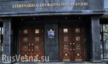 Украина обвинила российских депутатов в «страшных преступлениях» на Донбассе