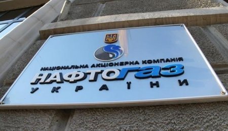 «Нафтогаз» обвинил «Газпром» в манипуляциях