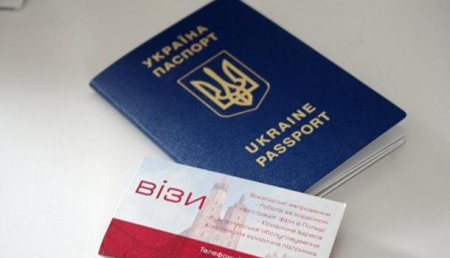 Безвизовая виза: ЕС ужесточит процедуру въезда для граждан третьих стран