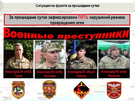 «Сбушники» бунтуют и отказываются подчиняться военным: сводка о военной ситуации на Донбассе (ИНФОГРАФИКА)