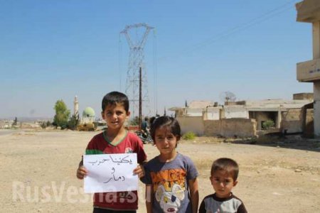 Сирия: дети пытаются остановить боевиков (ФОТО)