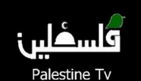 Минобороны Израиля объявило палестинский телеканал террористической организацией