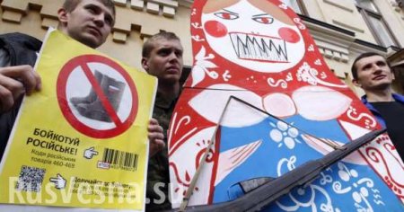 На Украине готовят санкции против российских СМИ