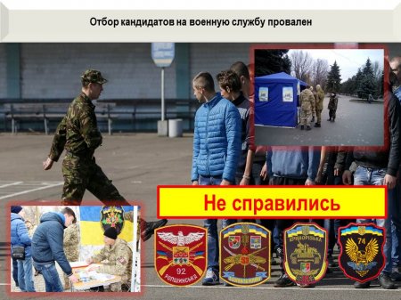 Вооружённые столкновения ВСУ и нацбатов, есть потери: сводка о военной ситуации на Донбассе (ИНФОГРАФИКА)