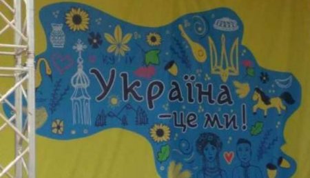 Киев претендует на 14 российских регионов, — СМИ