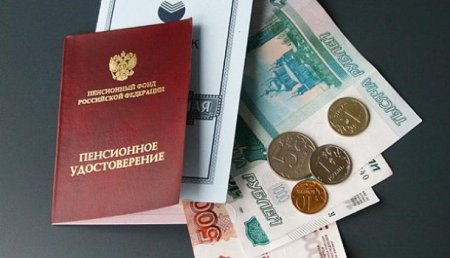 Томилин: Россиян ждет беспрецедентный рост пенсий