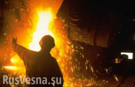 Зрада: Евросоюз ввёл квоты на украинскую металлопродукцию