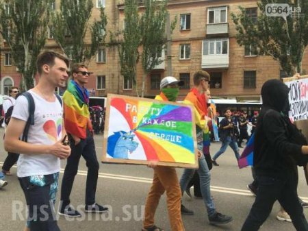 Стометровка содомитов: в Кривом Роге впервые прошёл марш извращенцев (ФОТО)