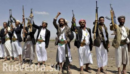 ВАЖНО: Хуситы просят Россию спасти Йемен