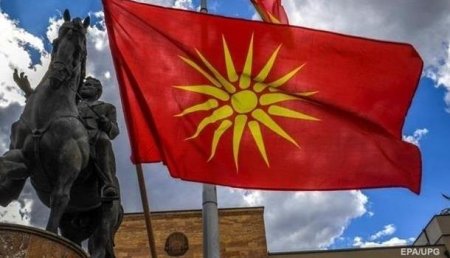 В Македонии разблокируют подготовку референдума о смене названия страны