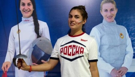 Российская саблистка Позднякова завоевала золото чемпионата мира по фехтованию