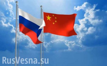 Товары из США в Россию заменят поставками из Китая