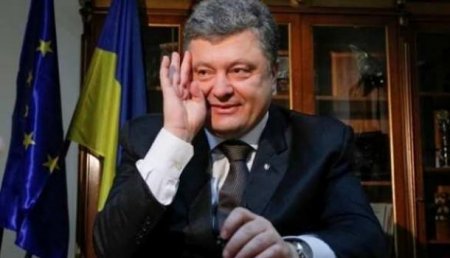 Порошенко обвинили в государственной измене за кражу снайперских винтовок ВС Украины