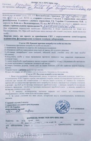 Украина в шоке: СБУ завела дело о госизмене против Порошенко (ДОКУМЕНТ)