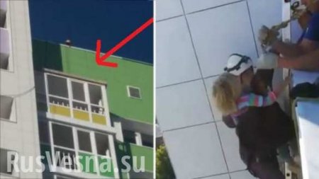 В Уфе 3-летняя девочка провела ночь на козырьке балкона 15-го этажа (ВИДЕО)