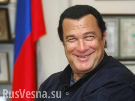 «Служу России!» — звезда Голливуда Стивен Сигал получил серьёзный пост в МИД РФ