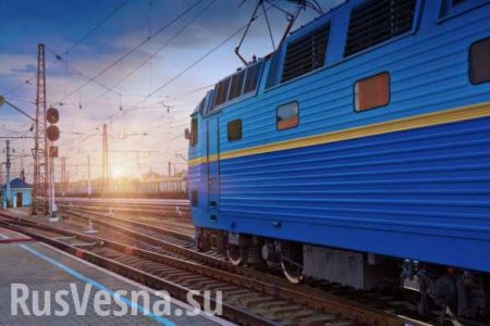 Украинский министр обещает прекратить железнодорожное сообщение с Россией (ВИДЕО)