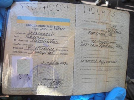 Каратели жестоко убили «побратима», попытавшегося перейти на сторону ДНР: сводка о военной ситуации на Донбассе (ФОТО 18+)