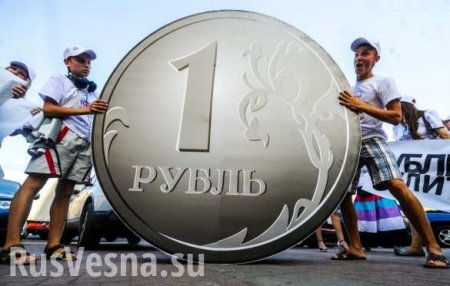 Валюта стала не нужна: россияне устали паниковать