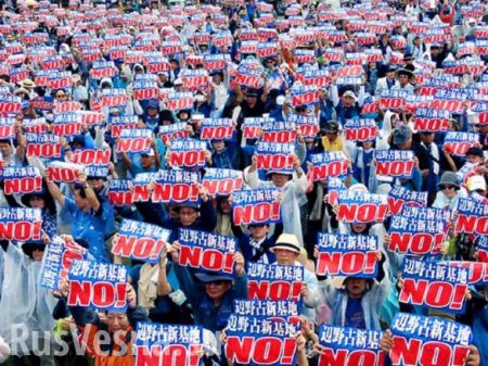 В Японии десятки тысяч человек вышли на митинг против военной базы США (ФОТО)