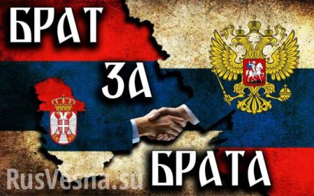 «Мы никогда не будем участвовать в антироссийской истерии», — министр обороны Сербии