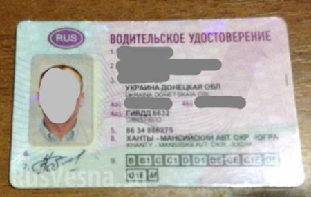 Штаб оккупантов заявил о задержании российского туриста, который снимал позиции ВСУ (ФОТО)