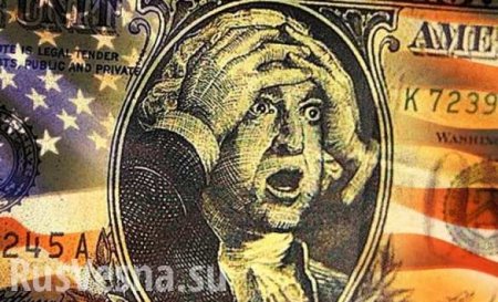 Курс доллара в России резко пошёл вниз