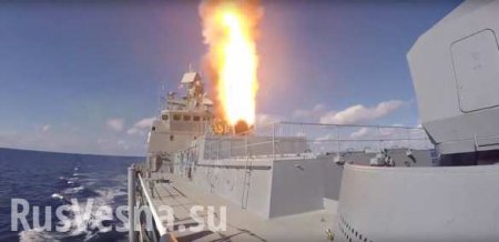 Российский фрегат выстрелил «Калибрами» в Чёрном море