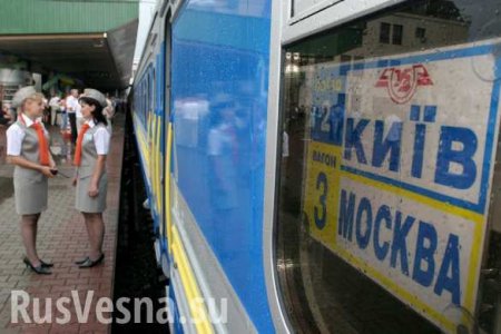 На Украине оценили убытки от прекращения железнодорожного сообщения с Россией