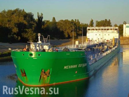 Задержание российского танкера «Механик Погодин», — новые подробности