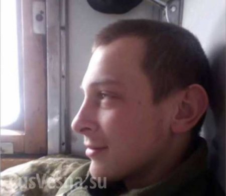 На Донбассе ликвидирован командир украинских пулемётчиков «Прокурор» (ФОТО, ВИДЕО)