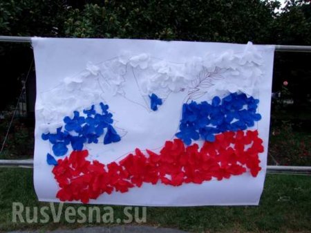 Мы дорожим триколором: как День Флага России отметили в Ялте (ФОТО)