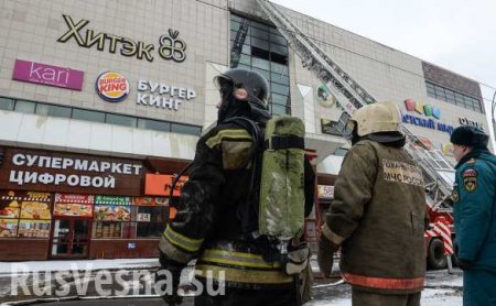 Экспертиза установила причину возгорания в ТРЦ «Зимняя вишня» в Кемерово