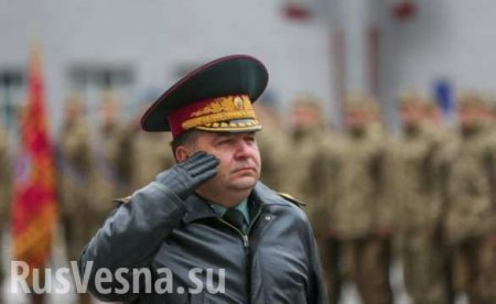 «Накатил с Порошенко?»: в Сети высмеяли министра обороны Украины (ВИДЕО)