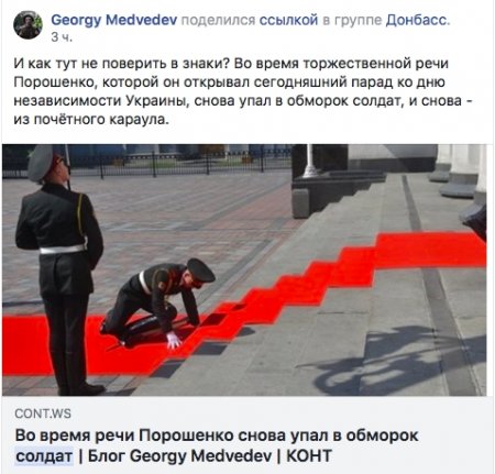 «Дьявольщина какая-то» — соцсети обсуждают обмороки украинских солдат (ФОТО)