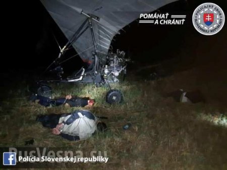 В Словакии задержаны украинцы, переправлявшие нелегалов на дельтаплане (ФОТО)