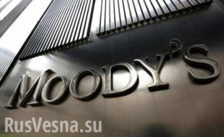 Moody’s: новые санкции усилят хронические проблемы России