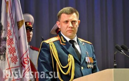 Стали известны подробности закладки бомбы, убившей Захарченко